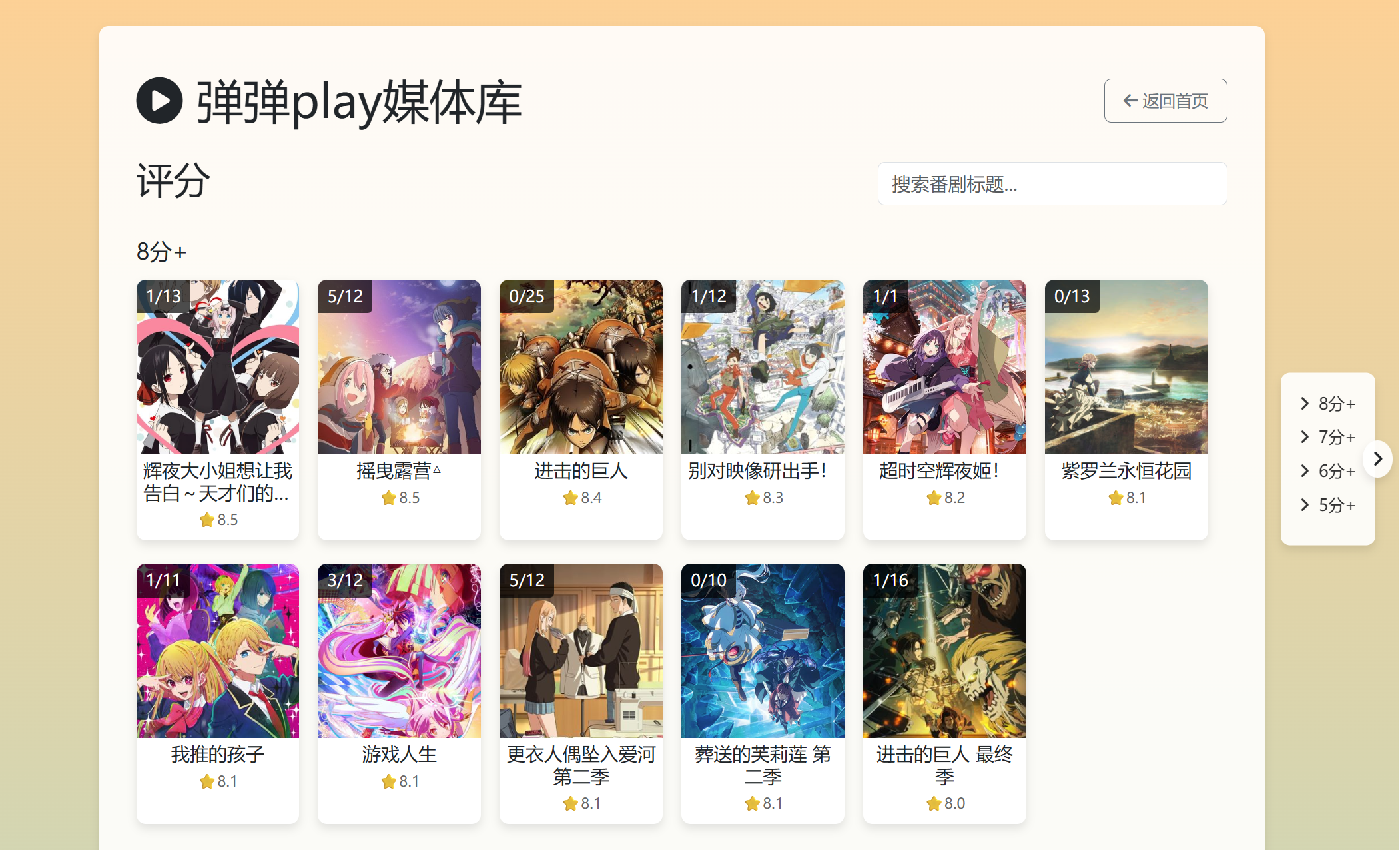 远程访问演示